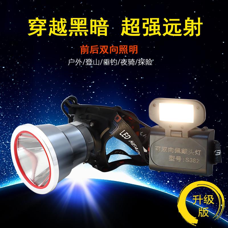 LED头灯锂电充电强光超亮远射分体式头戴式前后双向照明超长续航