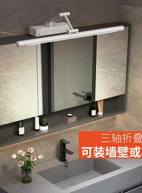 镜前灯ledB0249生间浴室镜柜专用现免打孔简卫约梳妆台灯代洗手间