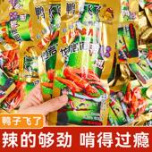 鸭子飞瞭龙岩泡鸭翅酸爽特辣即食夜宵解馋整箱办公室休闲 鸭货零