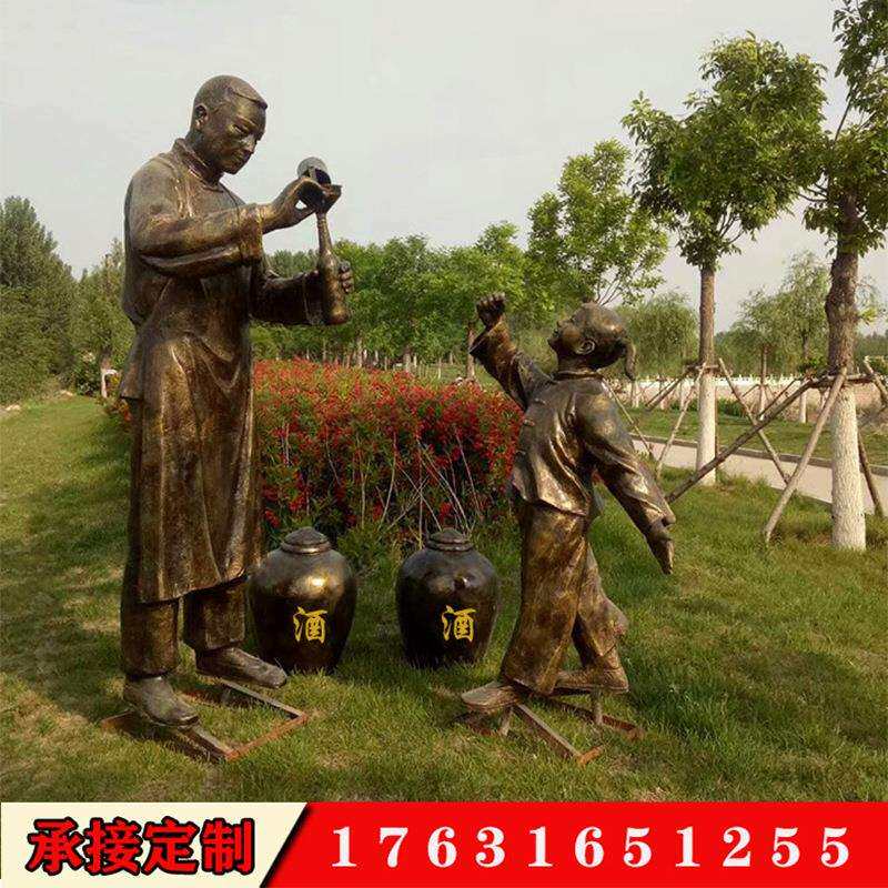 玻璃钢古代人物雕塑民俗酒文化步行街摆件户外商业街景观装饰