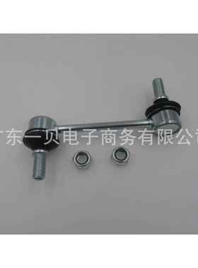 适用于红杉 坦途平衡杆球头48830-0C010