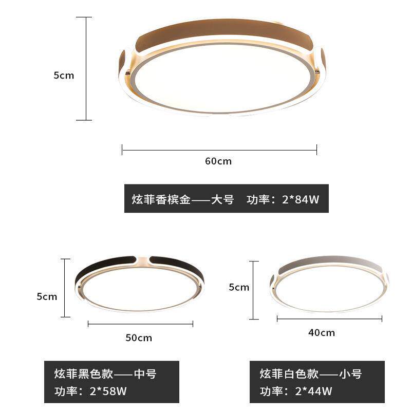 卧室灯简约现代大气北欧风格香槟金吸顶灯拼接阁楼出租客房间灯饰