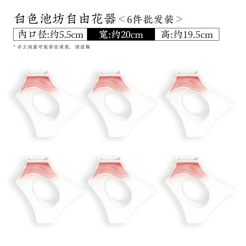 6件套装池插坊花器山插花底座剑山插器手工拉坯花工具剑用品JXE花