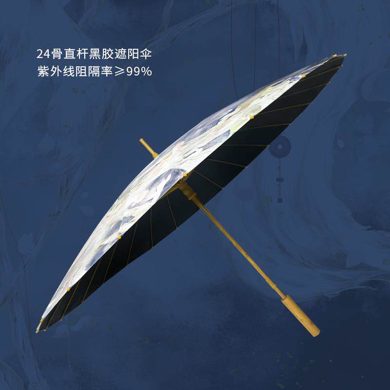 高档伞女直晴雨两用雨伞大抗号遮阳伞防覆晒UV古古风长柄遮阳伞
