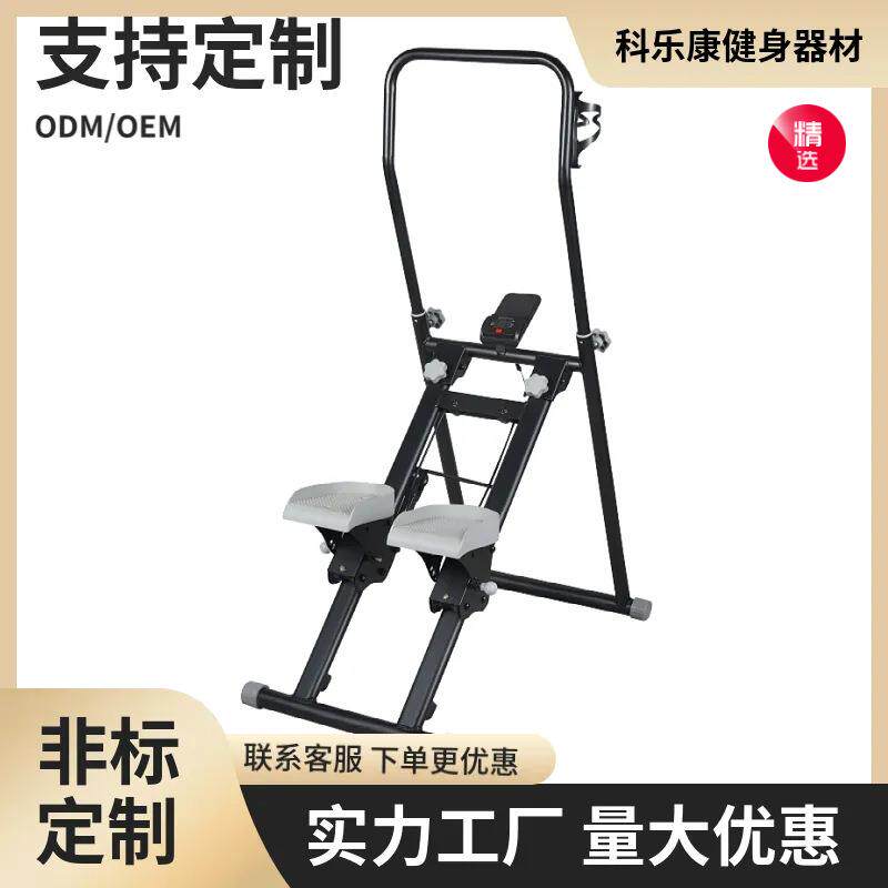 爬楼机多功能登山踏步机家用可折叠健身室内减肥锻炼运动器材跨境