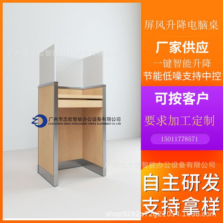 志欧屏风隔断升降电脑桌机考卡座屏风升降电脑桌可隐藏升降屏风桌