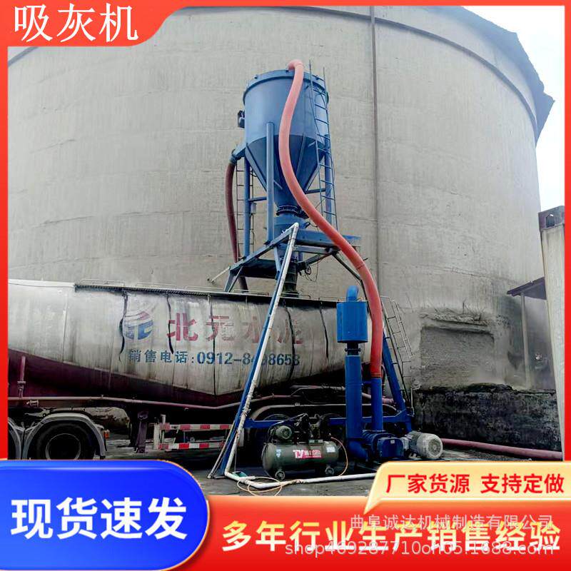 硅胶粉中转装袋吸料机散装水泥装车机200型脉冲除尘气力输送机