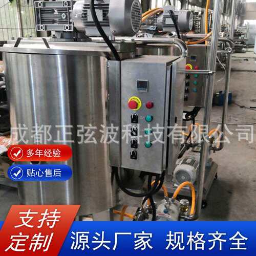 304不锈钢双层液体化工行业立式搅拌罐加热不锈钢多用混合机工厂