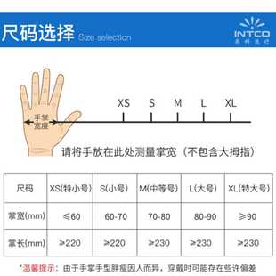 加厚一次性丁腈手套英科白色橡胶加厚家用乳胶防水防护厨房批发