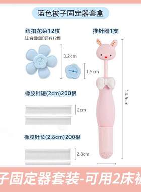 被子固定定制床单硅胶防滑夹子