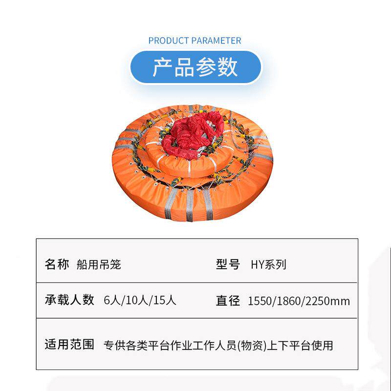 多用途狭窄空间救助救生吊篮可折叠式石油平台吊笼内置式转移吊笼