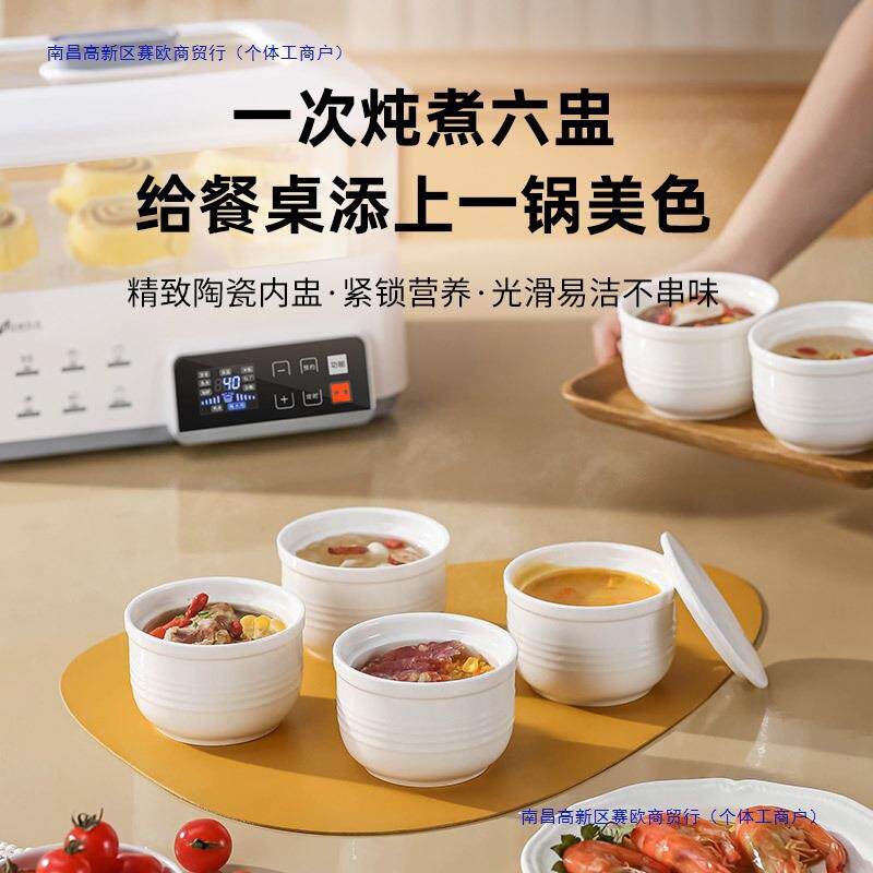 陶瓷炖盅隔水炖家用四人份6人带蒸笼电蒸锅多功能电炖锅蒸炖一体