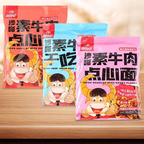 好趣味沙嗲素牛肉点心面网红干脆面素牛肉干吃面宿舍休闲零食小吃