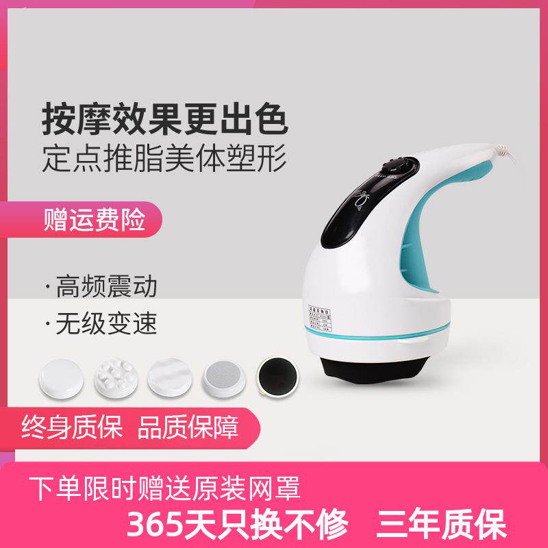 诺嘉MM310美体仪按摩器 多按摩棒/锤