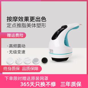 诺嘉MM310美体仪按摩器 多功能颈椎肩部按摩仪全身腰腹腿部按摩锤