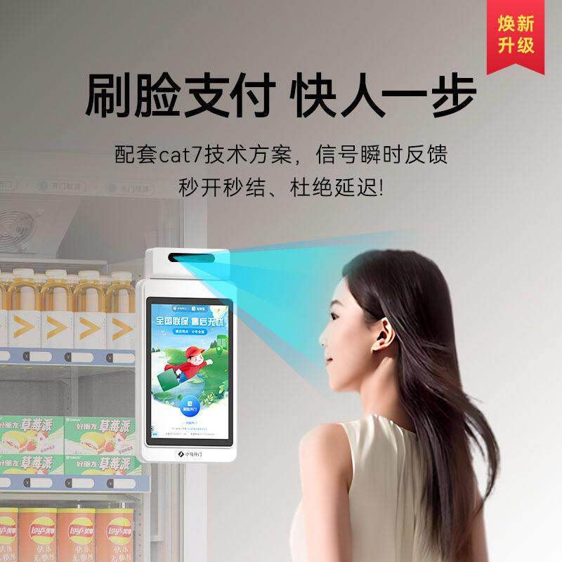 开门式自动售货机无人自助售卖机520L商用零食智能双识别贩卖机