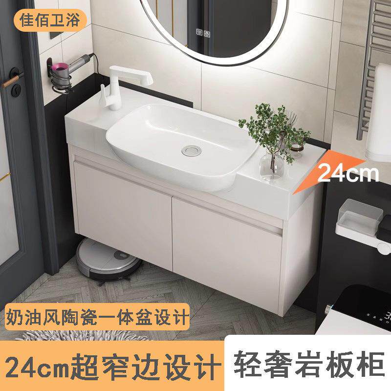 30cm宽不锈钢浴室柜组合陶瓷一体盆极窄边小尺寸小户型卫生间脸盆