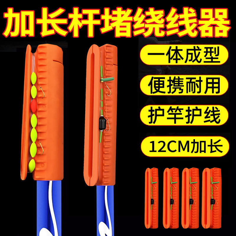加长一体鱼线鱼漂其他垂钓用品