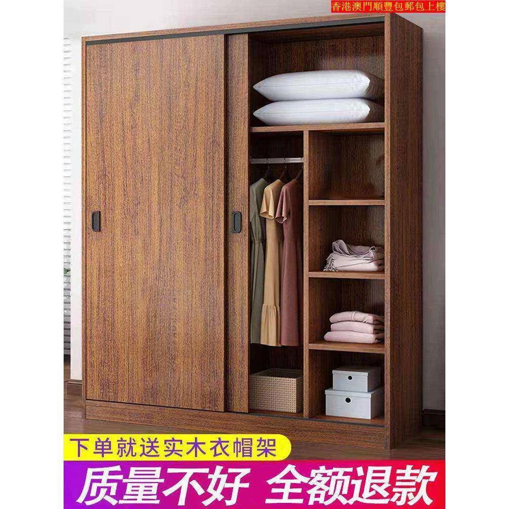 工厂直发【香港包】拉门衣柜卧室家用儿童实木质收纳衣橱出租房