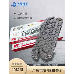 08B10A12A16A20A24A厂家直销定制 产业炼锰钢单双排炼06B