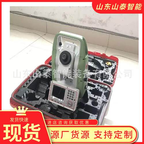 NTS-362R10/15U防爆型全站仪厂家现货操作简单防爆型全站仪