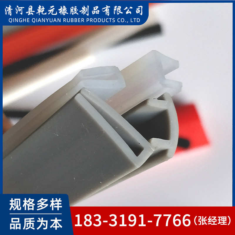u型包边密封条门窗缝隙密封硅橡胶条 U型缓冲减压防撞条