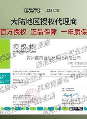 100/包现货菲尼克斯3200111-AI 6 -18 GN -冷压头灰色phoenix