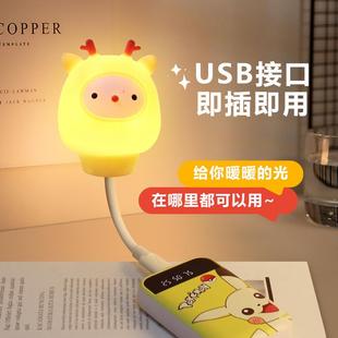 灯夜人工声控儿童语音智能小台灯家用控制房 出售usb睡眠卧室床头