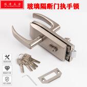 办公室高隔断玻璃板手锁单开门玻璃门锁百叶高隔间单开缺口执柄