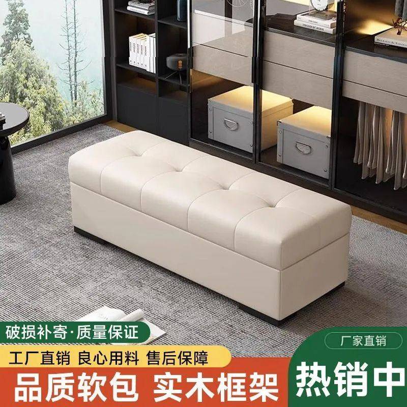收纳凳储物可坐沙发凳家用收纳床尾凳衣帽间长条凳入户门口换鞋凳