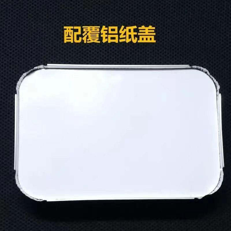加厚食品级长方形锡纸盒F185带盖烧烤蔬菜铝箔餐盒可明火烤箱专用
