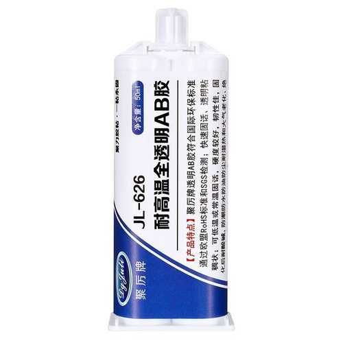 聚厉2kg环氧树脂AB胶粘陶瓷木材透明无气味2小时固化环氧ab胶批发