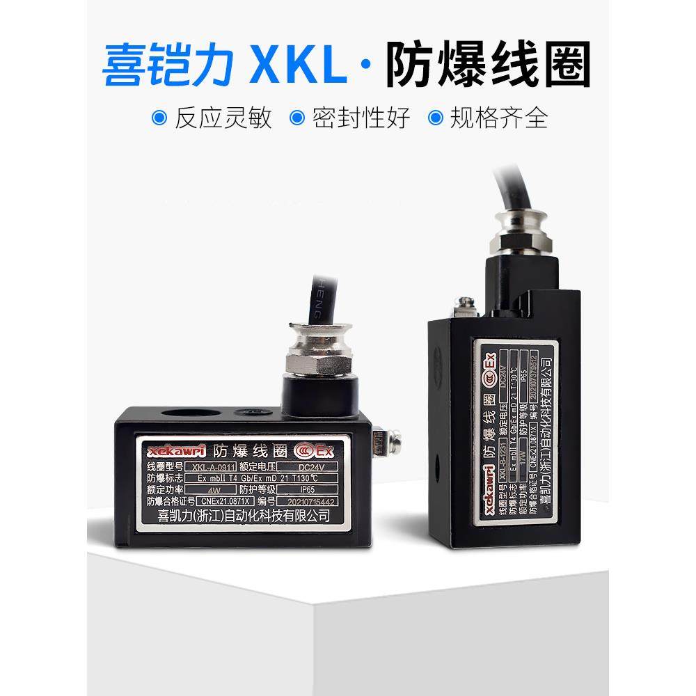 脉冲阀电磁阀防爆线圈水阀4V210 2W160 0911 1211 1213 1451 2081,标准件/零部件/工业耗材,其他气动元件,淘宝优惠券,粉丝福利购,淘宝优惠卷