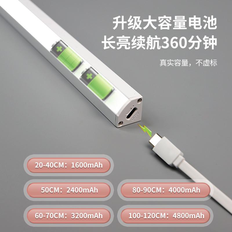 唯乐摩感应灯条橱柜衣柜免接线免插电酒柜充电感应灯带无线自粘