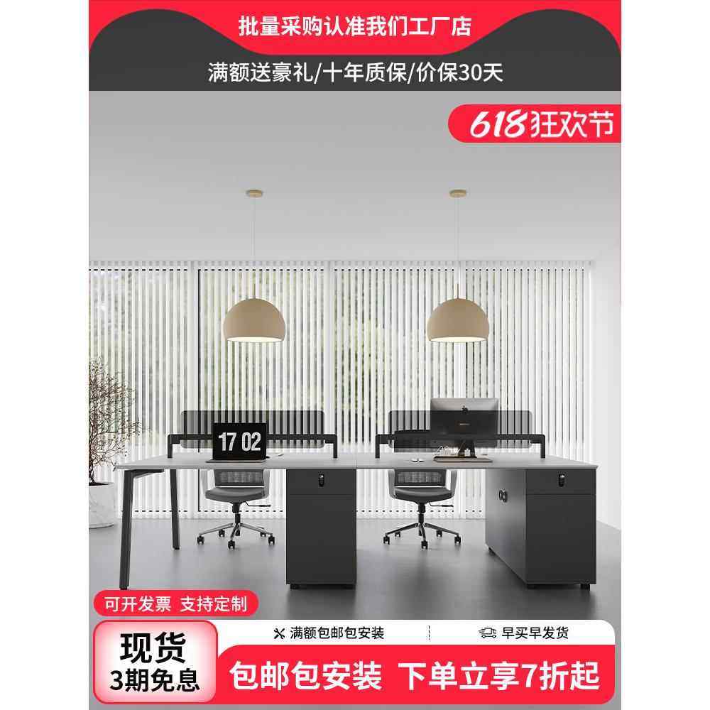 办公桌员工位办公桌椅组合工位4人位6人位屏风办公家具职员办公桌,商业/办公家具,组合/屏风工作位,淘宝优惠券,粉丝福利购,淘宝优惠卷