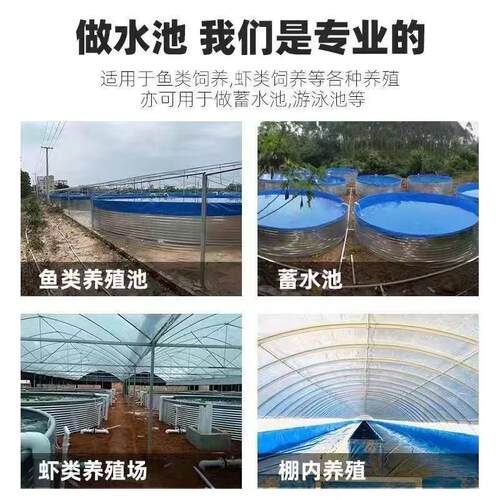 户外大型镀锌水池 圆形加厚镀锌板蓄水养鱼池 刀刮布镀锌板鱼池