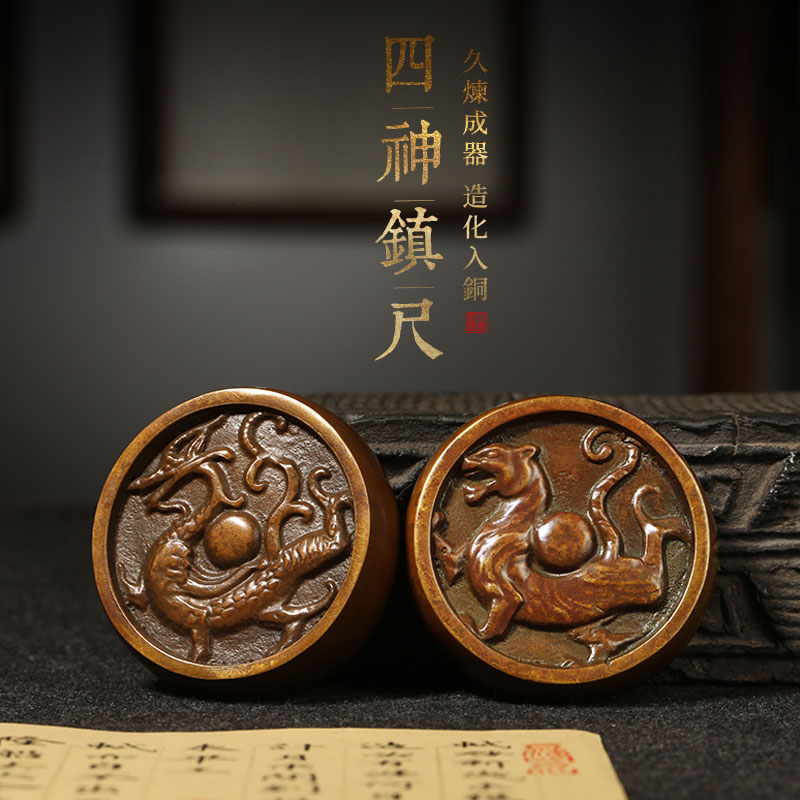四神兽青龙白虎朱雀玄武 创意青铜镇尺镇尺书法 风水摆件去煞气实