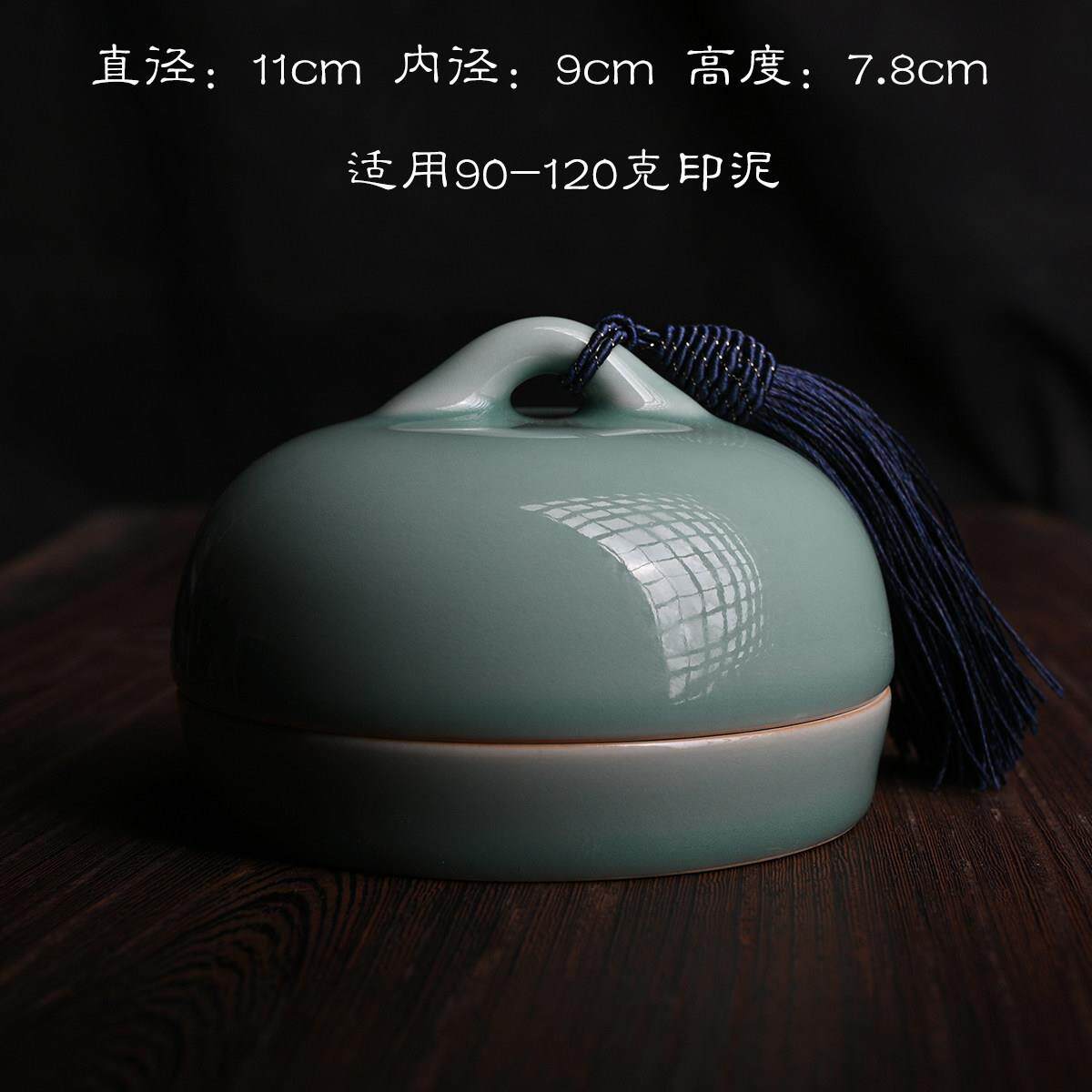 龙泉青瓷新款陶瓷缸青瓷流苏装饰文房四宝盖碗提钮私人订制印泥盒