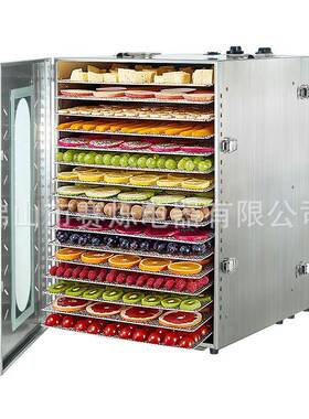 跨境干果机家用风干机水果烘干机食品商用蔬菜肉干烤箱
