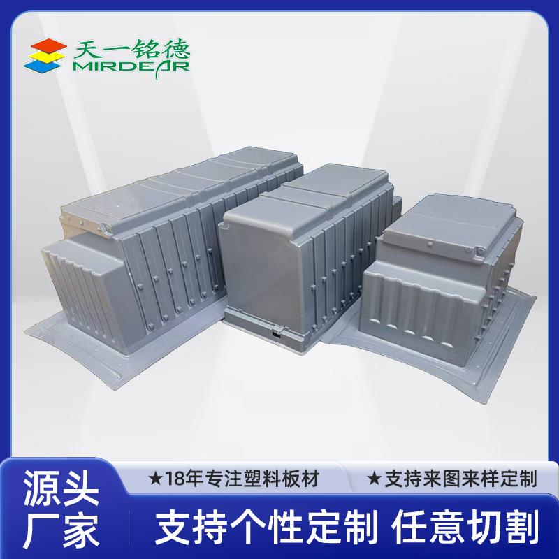 冰箱内胆真空吸塑加工 ABS板厚板吸塑汽车冰箱内胆厚片吸塑门胆