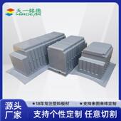 冰箱内胆真空吸塑加工 ABS板厚板吸塑汽车冰箱内胆厚片吸塑门胆