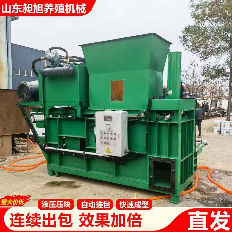 玉米秸秆液压打包机 牛羊饲料发酵液压压块机 青储黄储饲料机厂家