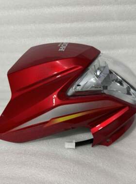 使用于 于五羊本机车配件威领- S WH150-8客厅灯导流罩灯罩 客厅
