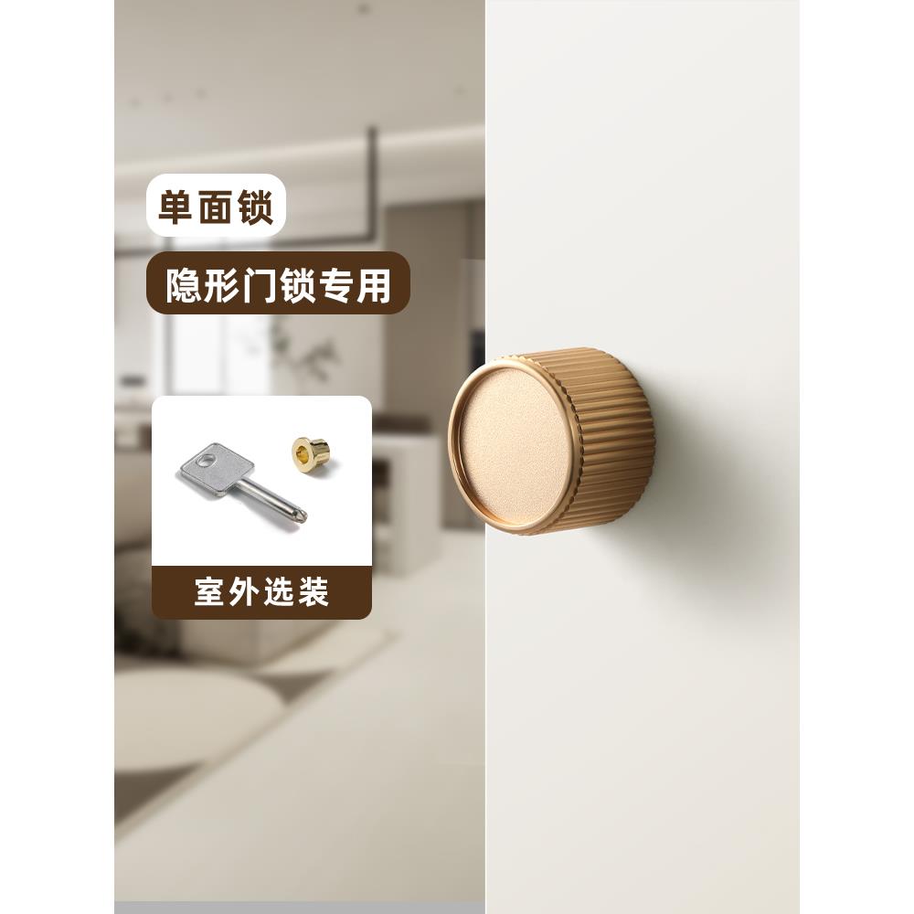 金色室内隐形门锁隐藏隐藏门专用单面锁带钥匙卧室木门隐藏锁门把