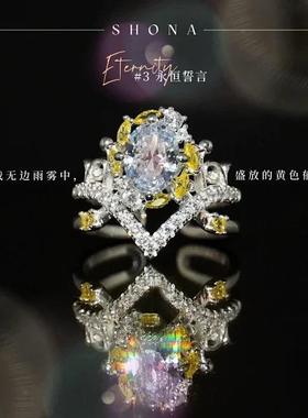 时空中的绘旅人罗夏印象婚戒百年誓约三周年Echo婚戒系列衍生周边