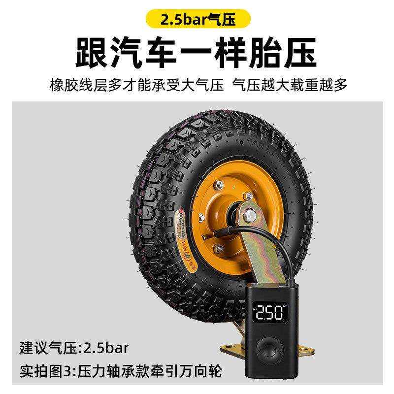 大载重12寸充气万向轮轮子打气轮胎橡胶轮手推车定向轮静音重型轮