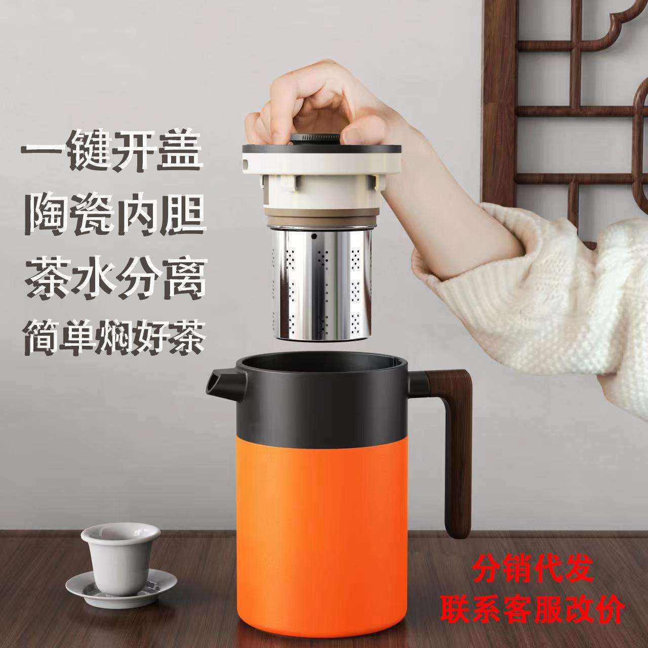 杯之润焖茶壶家用陶瓷内胆老白茶大容量保温壶家用茶水分离闷泡壶