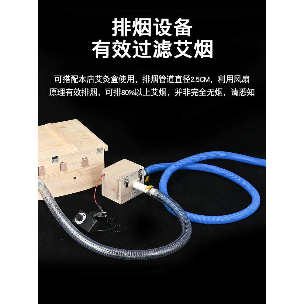 艾灸盒排烟机家用排烟系统设备艾灸排烟器具排烟风扇抽风机美容院