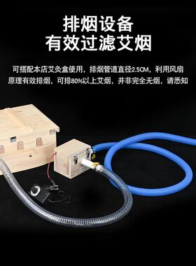 艾灸盒排烟机家用排烟系统设备艾灸排烟器具排烟风扇抽风机美容院