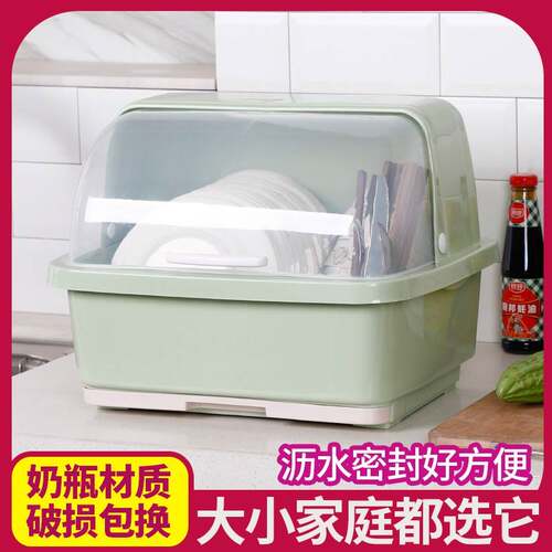 抽水碗柜厨房沥水碗架带盖碗筷餐具收纳盒塑料碗碟架置物架收纳箱